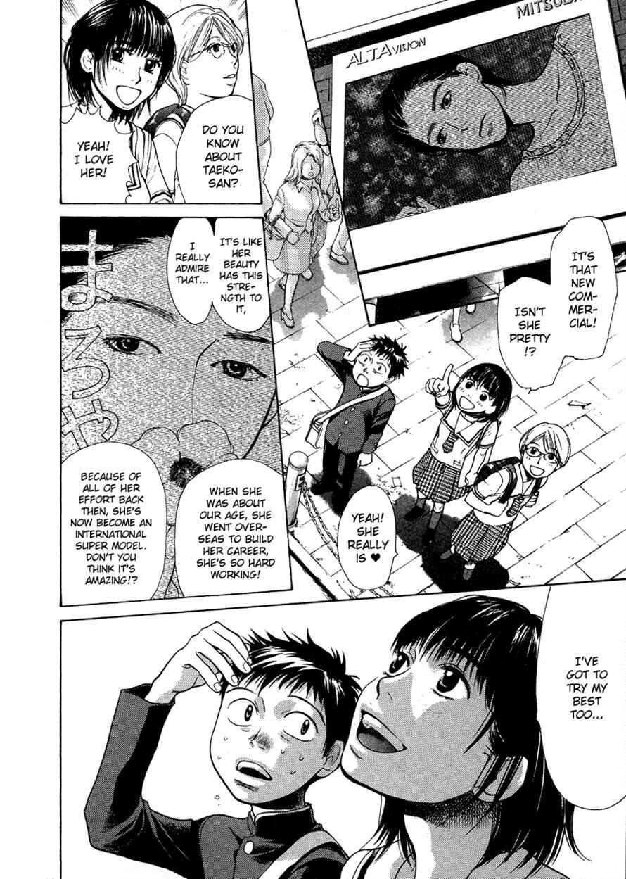 Page 11 Chapter 31 3.3.7 Byooshi!!