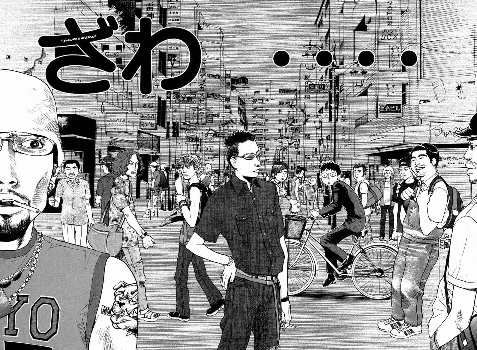 Page 15 Chapter 31 3.3.7 Byooshi!!