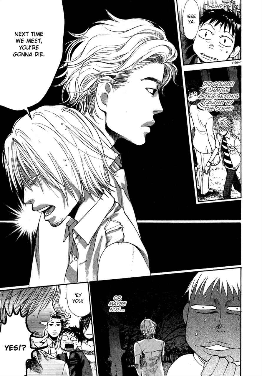 Page 4 Chapter 31 3.3.7 Byooshi!!
