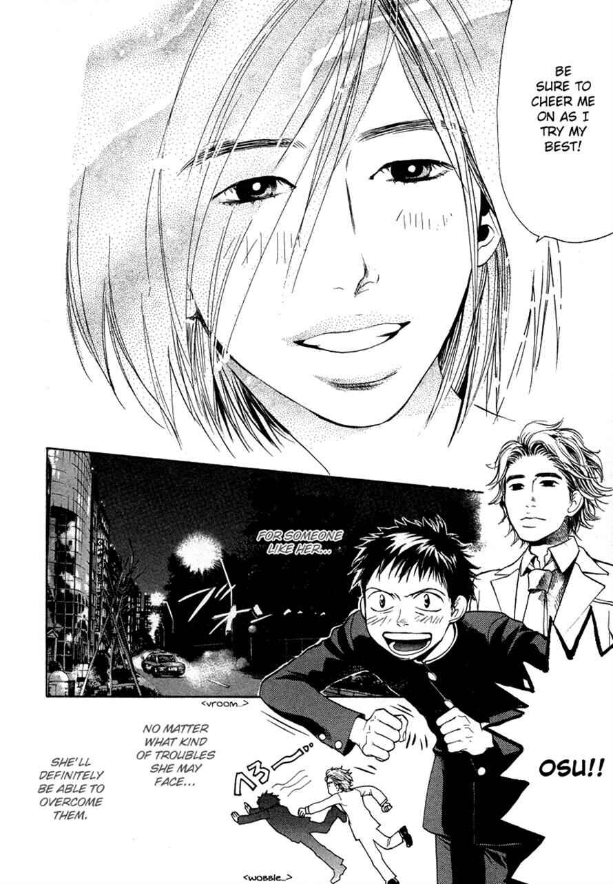 Page 7 Chapter 31 3.3.7 Byooshi!!