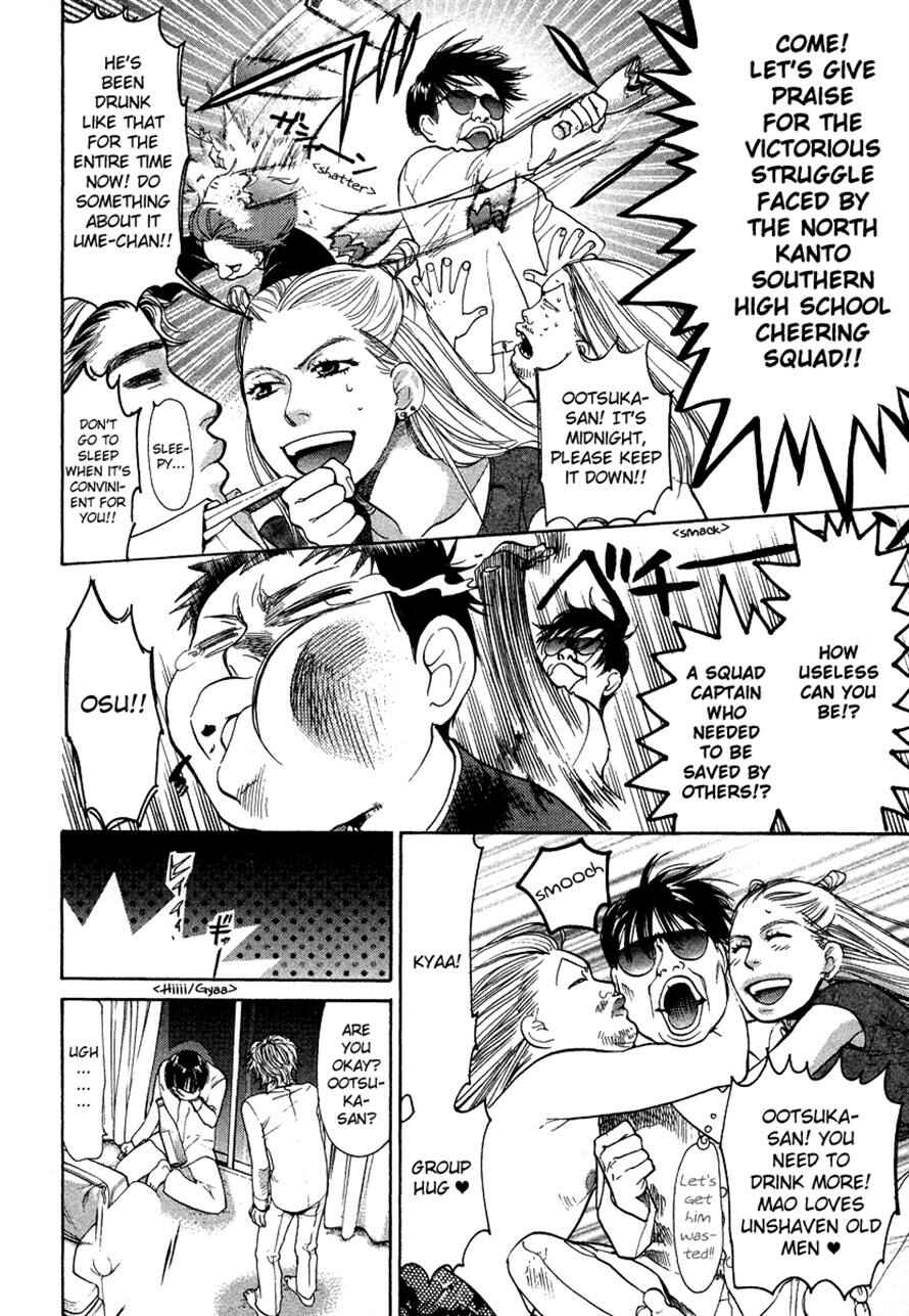Page 9 Chapter 31 3.3.7 Byooshi!!