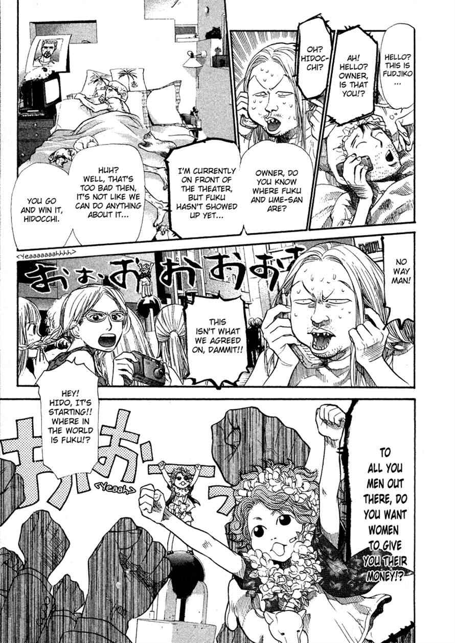 Page 11 Chapter 55 3.3.7 Byooshi!!