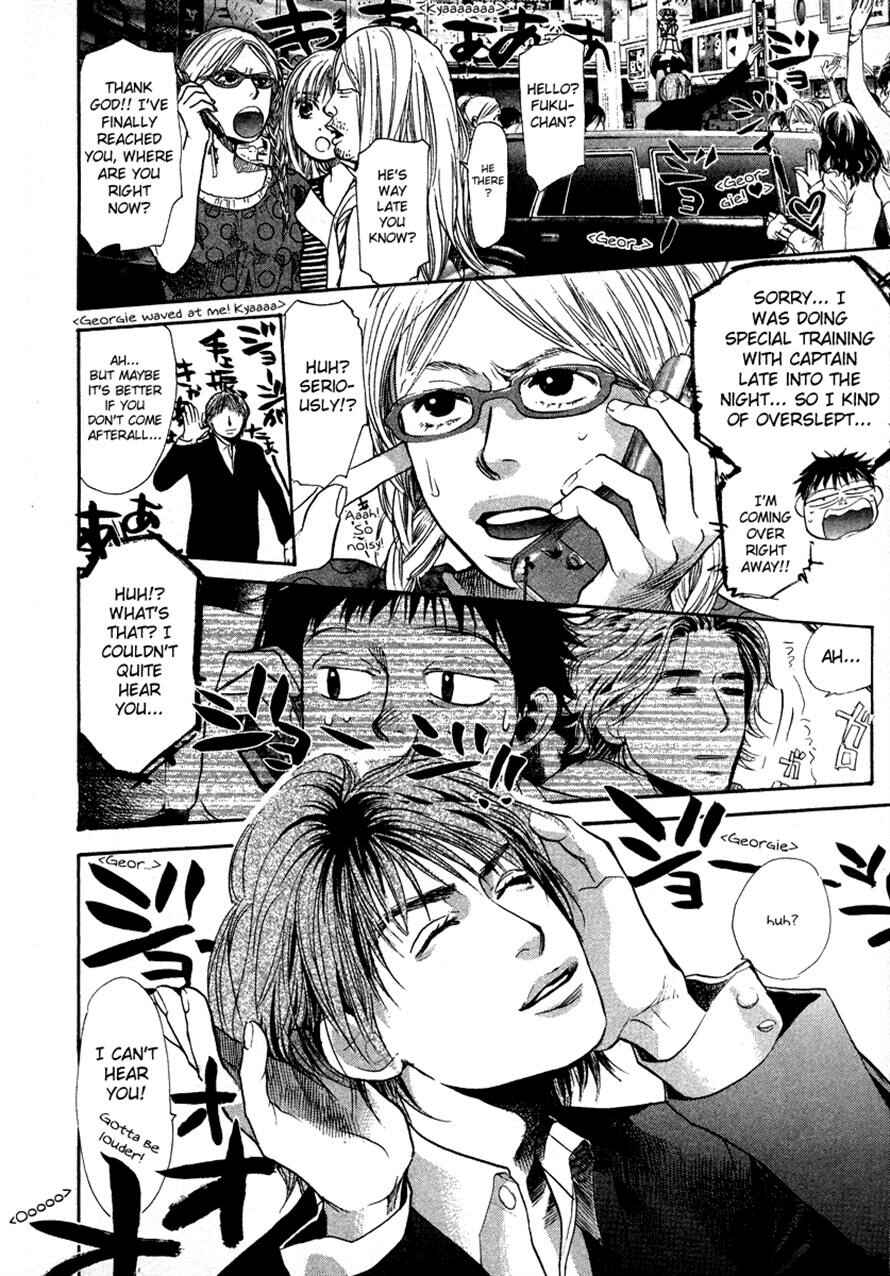 Page 15 Chapter 55 3.3.7 Byooshi!!