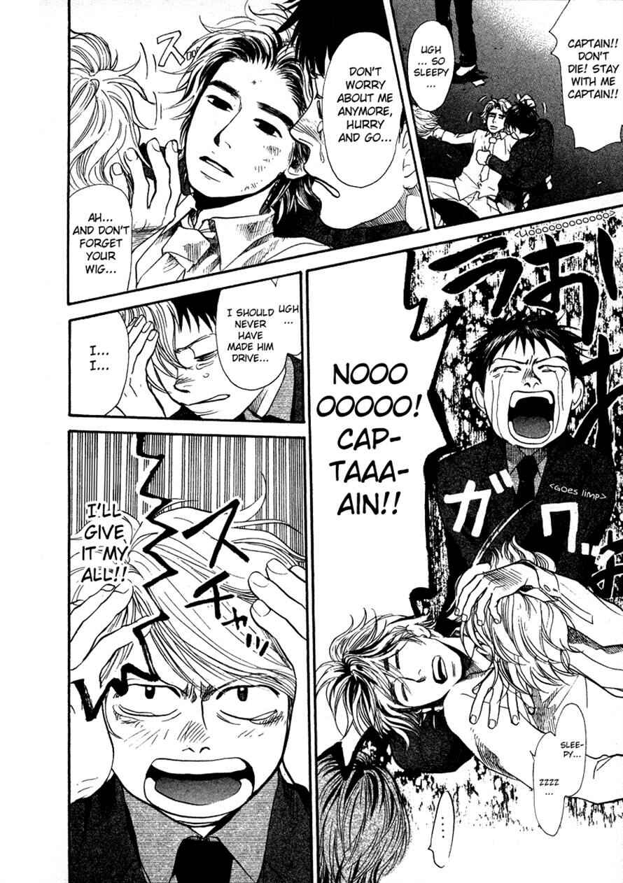 Page 17 Chapter 55 3.3.7 Byooshi!!
