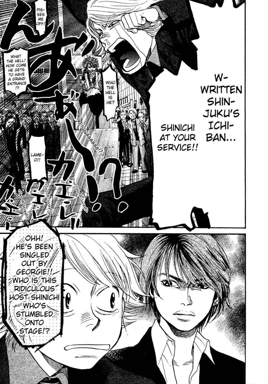 Page 18 Chapter 55 3.3.7 Byooshi!!
