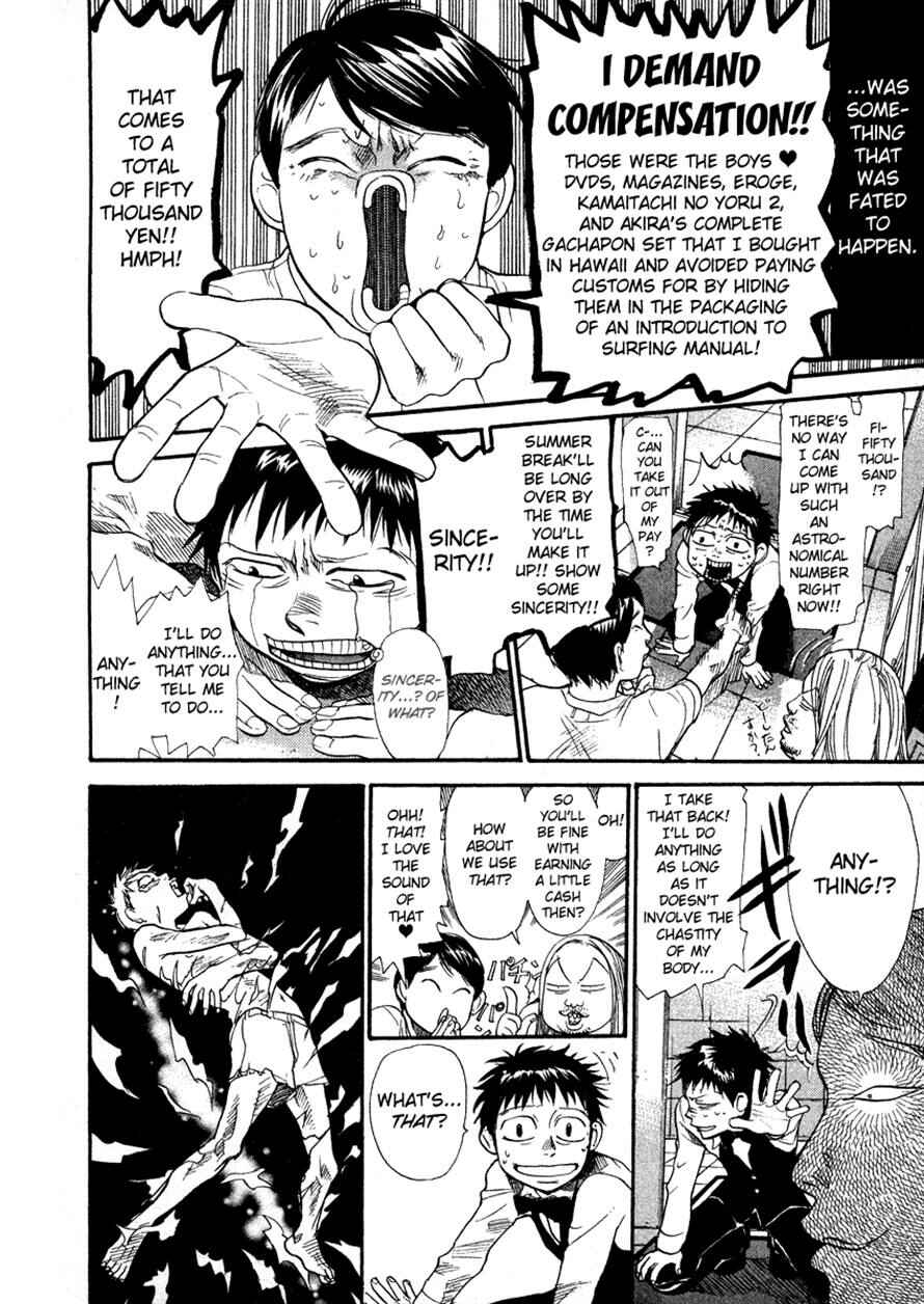 Page 2 Chapter 55 3.3.7 Byooshi!!
