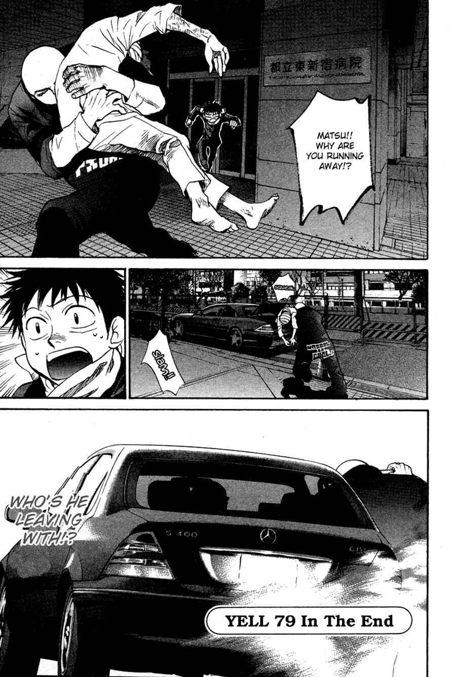 Page 1 Chapter 79 3.3.7 Byooshi!!