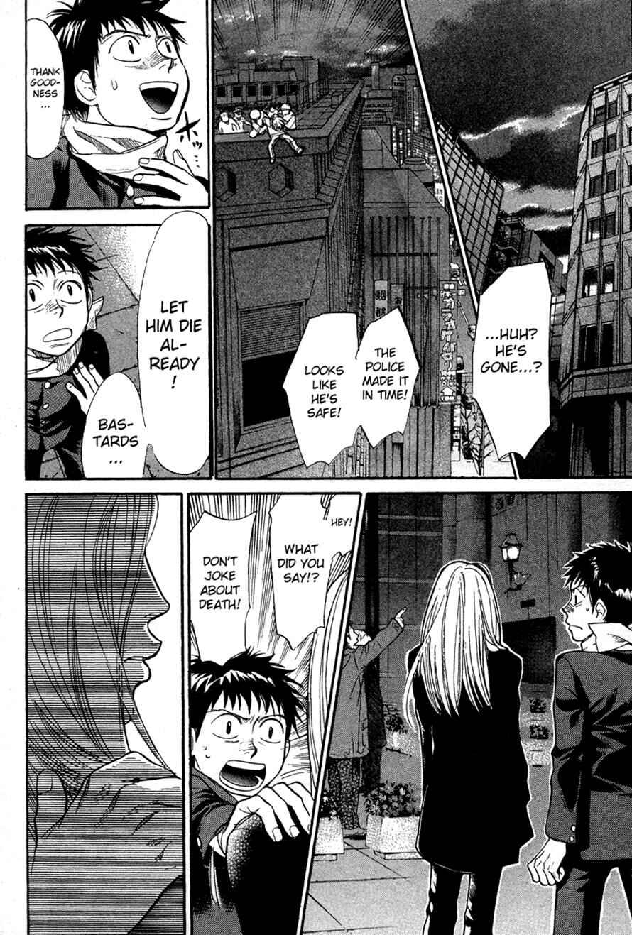Page 12 Chapter 79 3.3.7 Byooshi!!