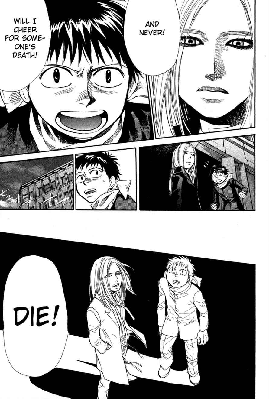 Page 15 Chapter 79 3.3.7 Byooshi!!