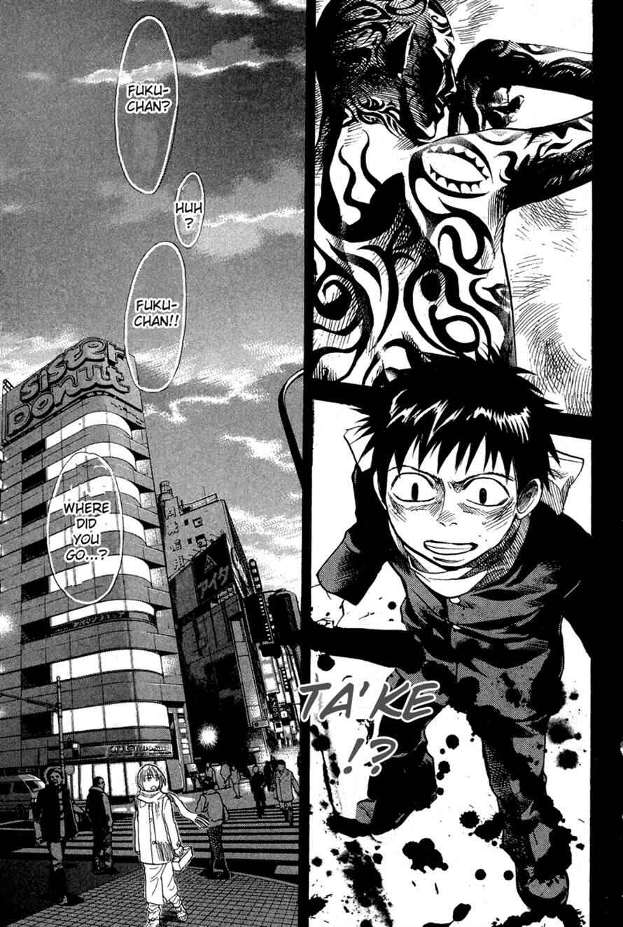 Page 19 Chapter 79 3.3.7 Byooshi!!