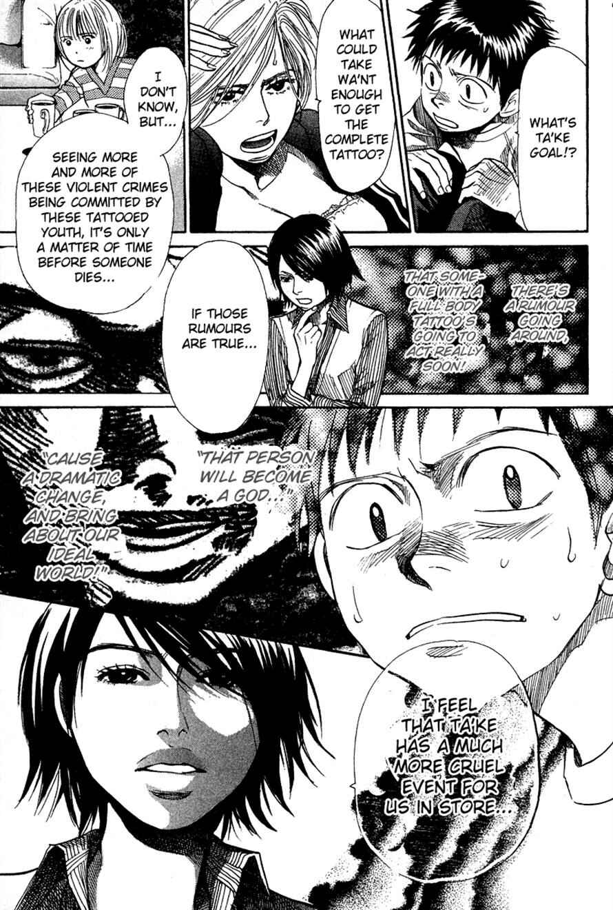 Page 5 Chapter 79 3.3.7 Byooshi!!
