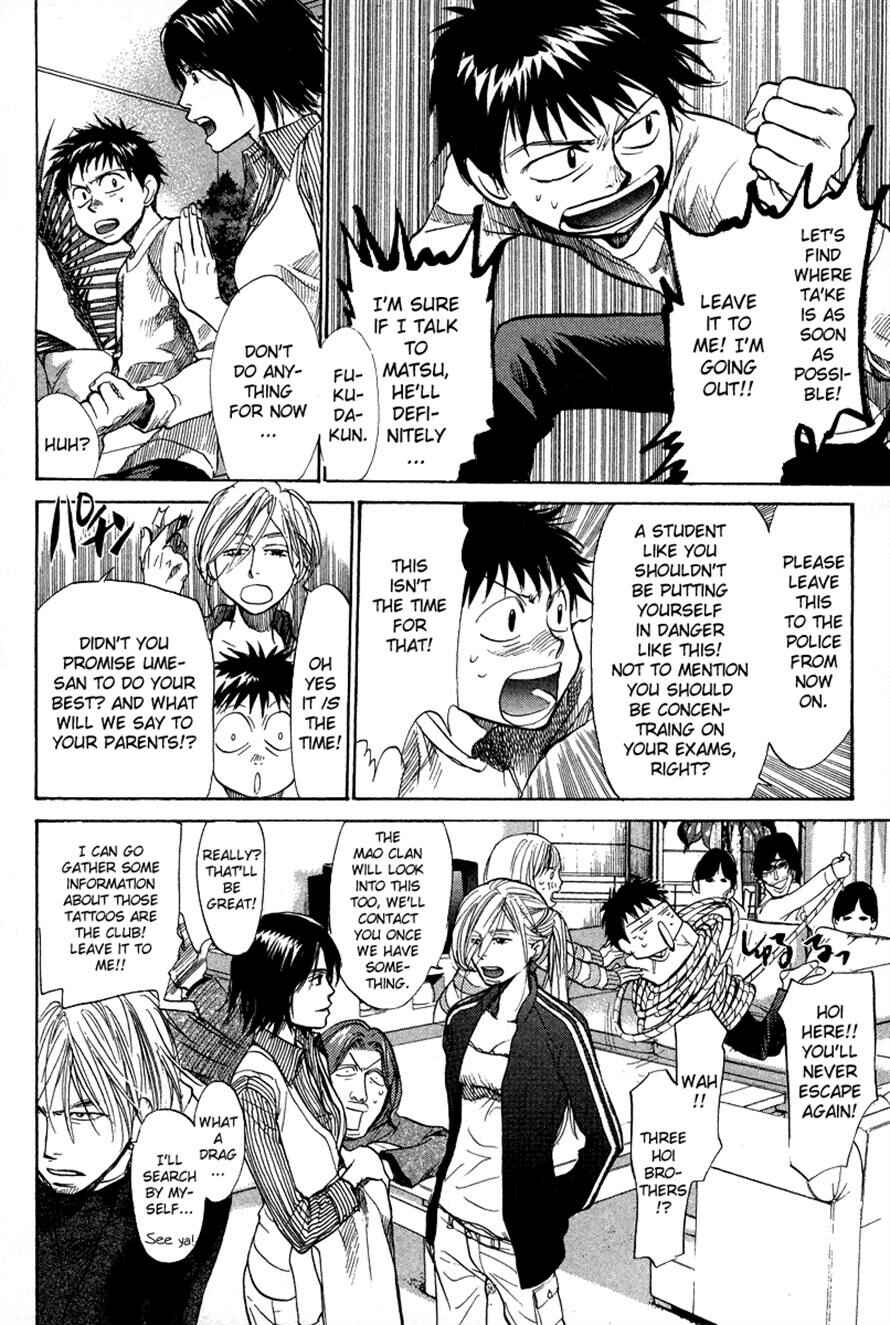 Page 6 Chapter 79 3.3.7 Byooshi!!