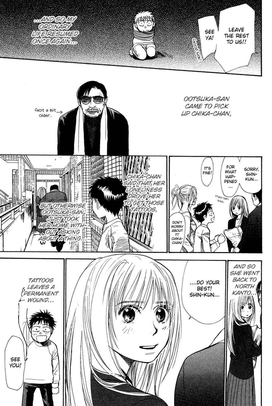 Page 7 Chapter 79 3.3.7 Byooshi!!