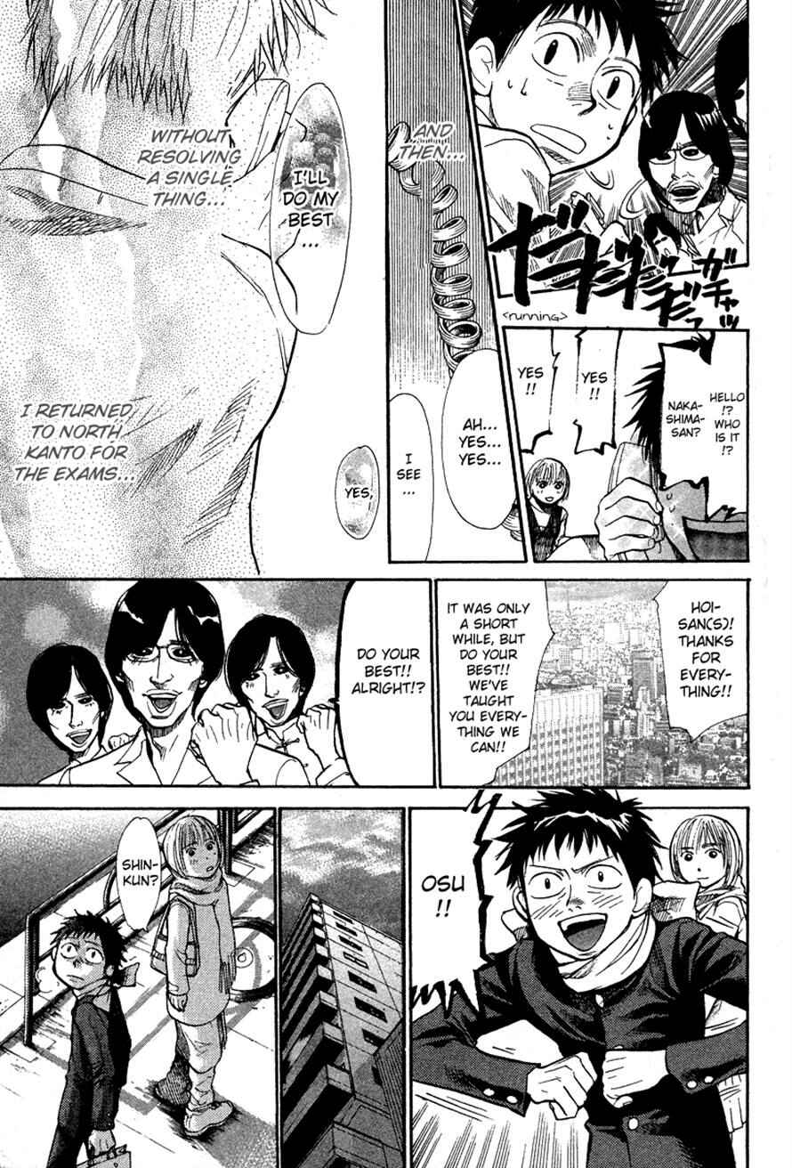 Page 9 Chapter 79 3.3.7 Byooshi!!