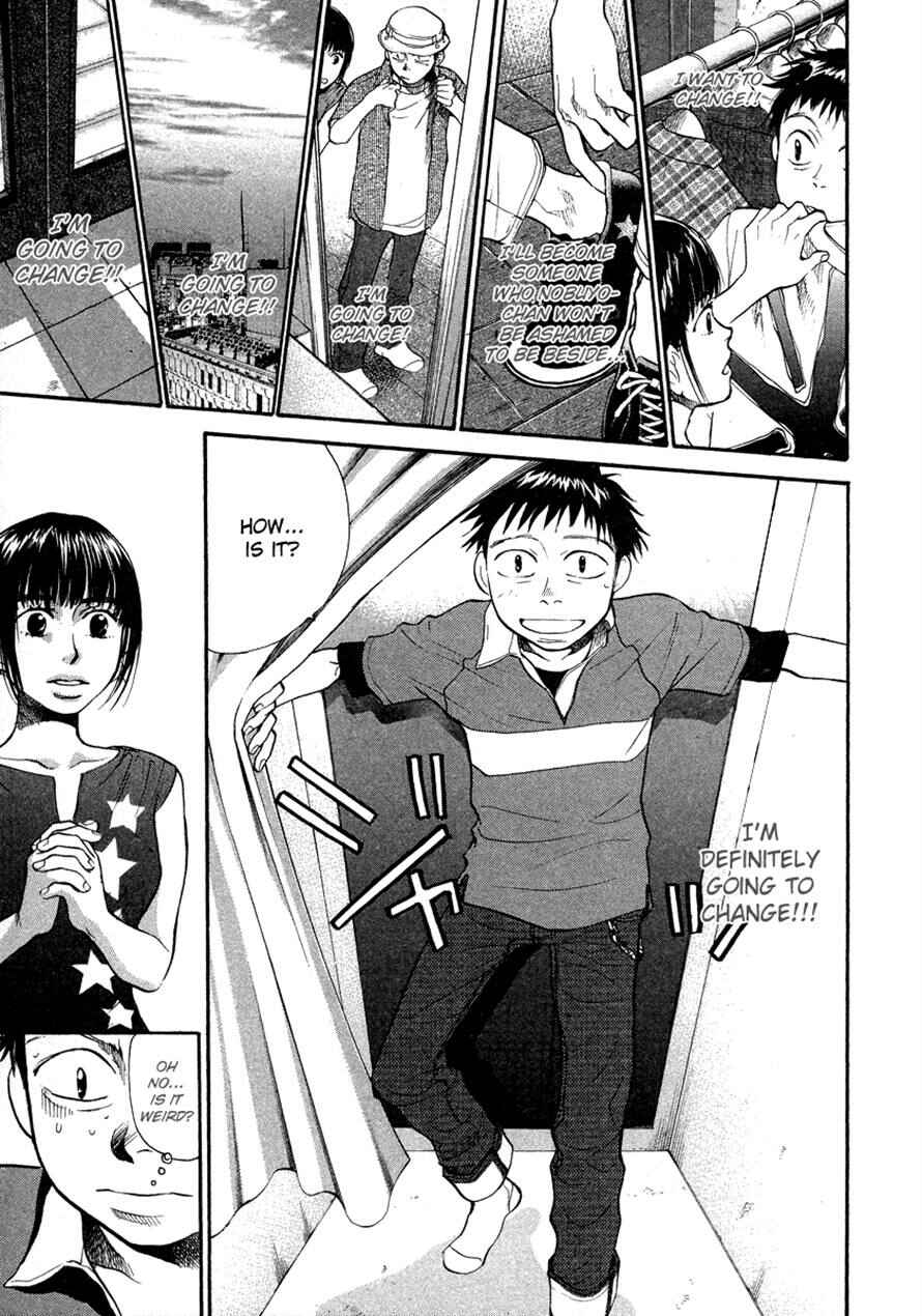 Page 10 Chapter 25 3.3.7 Byooshi!!