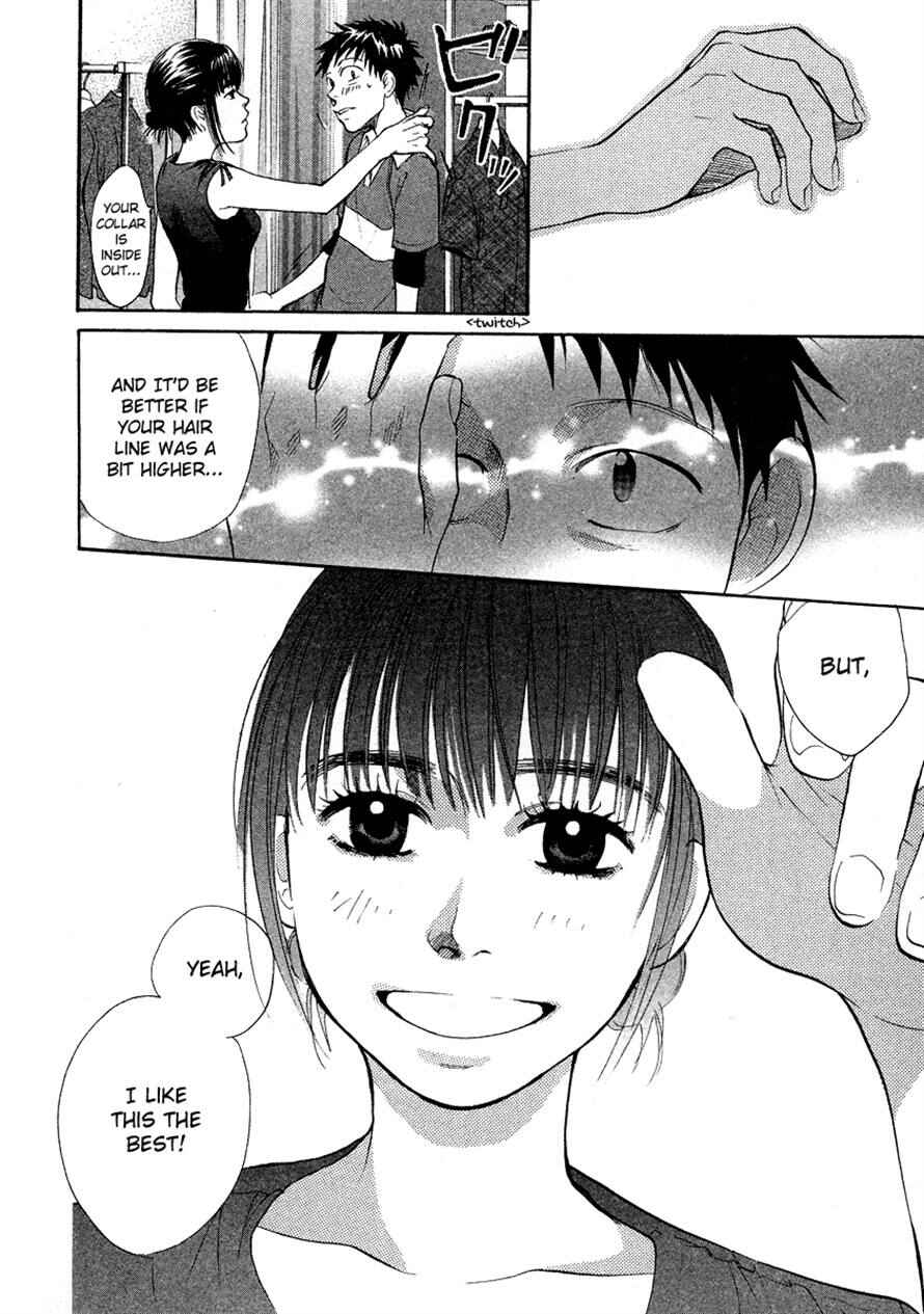 Page 11 Chapter 25 3.3.7 Byooshi!!