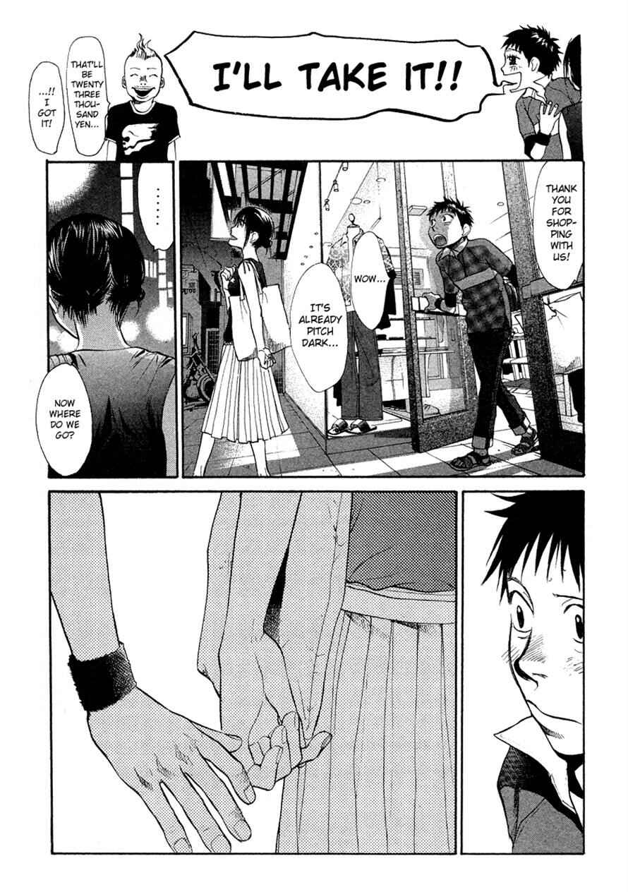 Page 12 Chapter 25 3.3.7 Byooshi!!