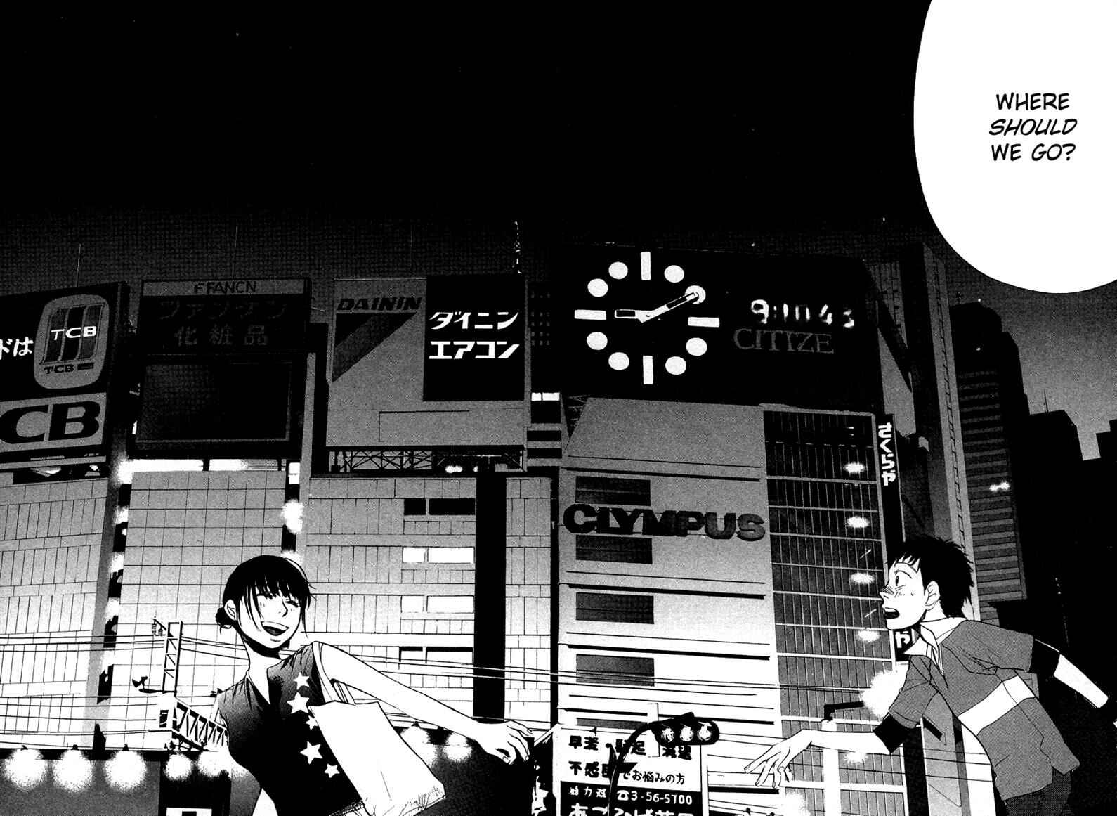 Page 13 Chapter 25 3.3.7 Byooshi!!