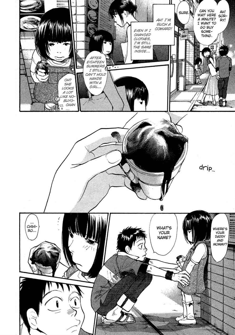 Page 14 Chapter 25 3.3.7 Byooshi!!