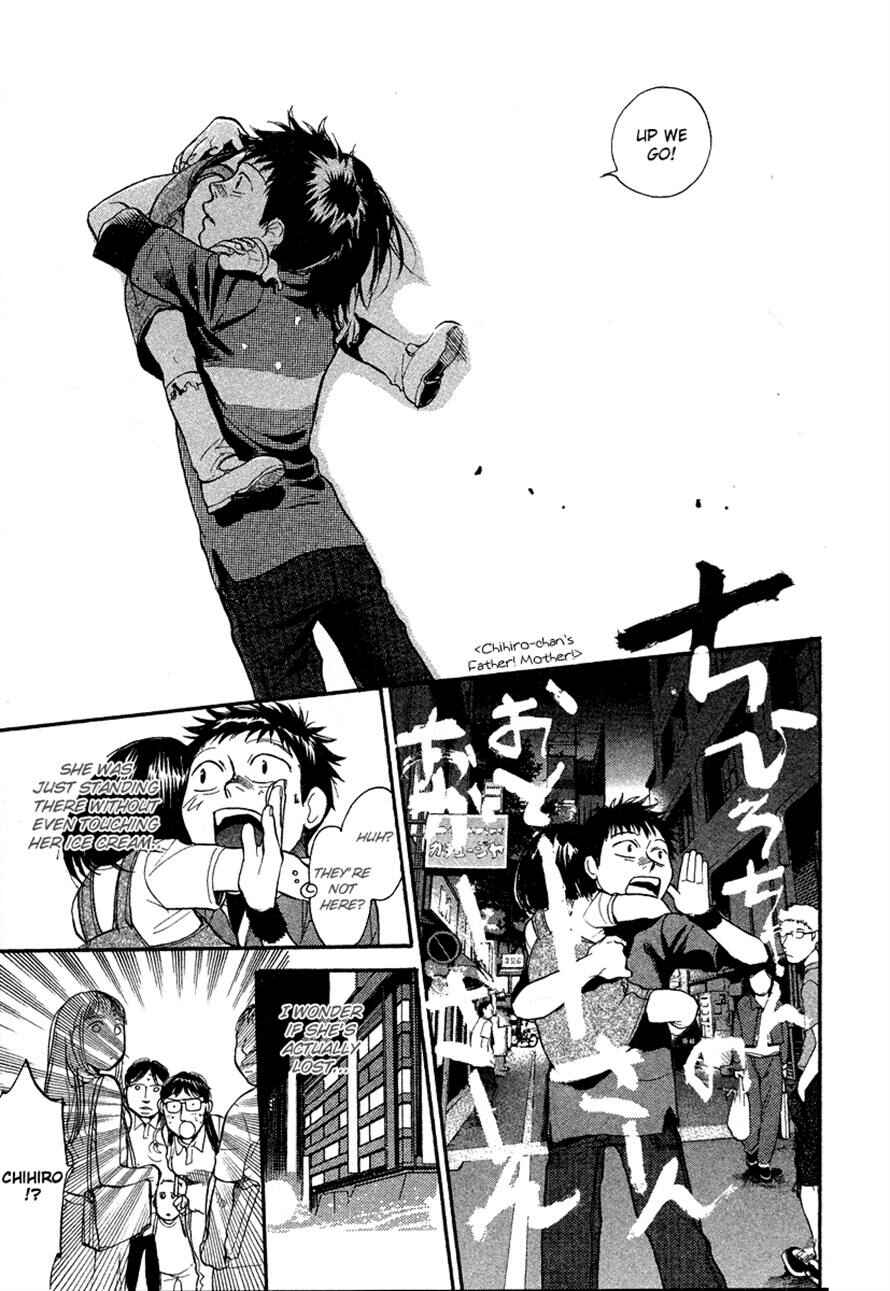 Page 15 Chapter 25 3.3.7 Byooshi!!