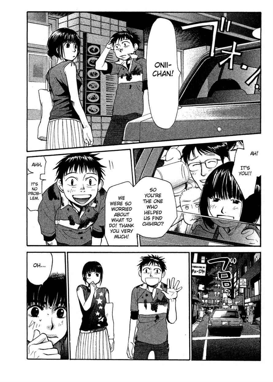 Page 18 Chapter 25 3.3.7 Byooshi!!