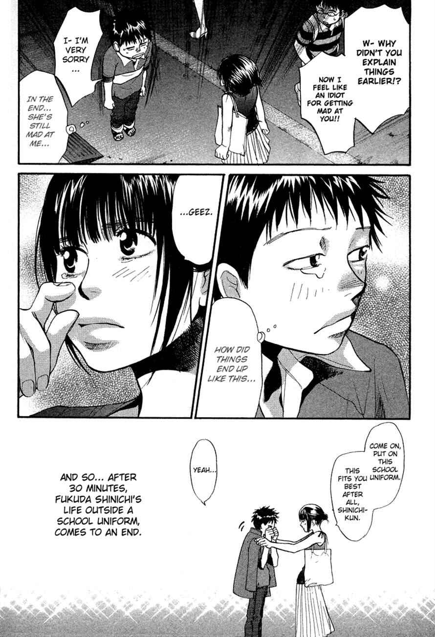 Page 19 Chapter 25 3.3.7 Byooshi!!