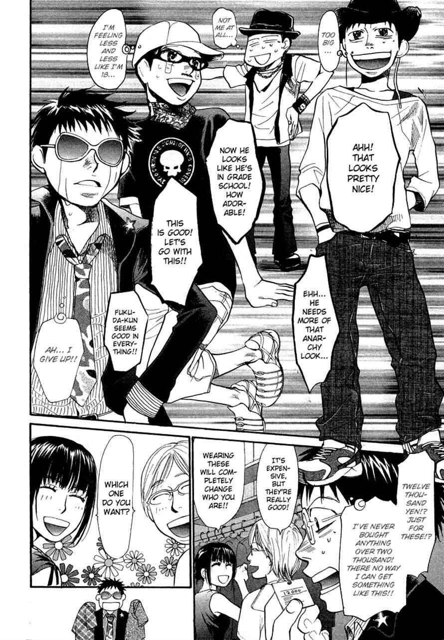 Page 5 Chapter 25 3.3.7 Byooshi!!