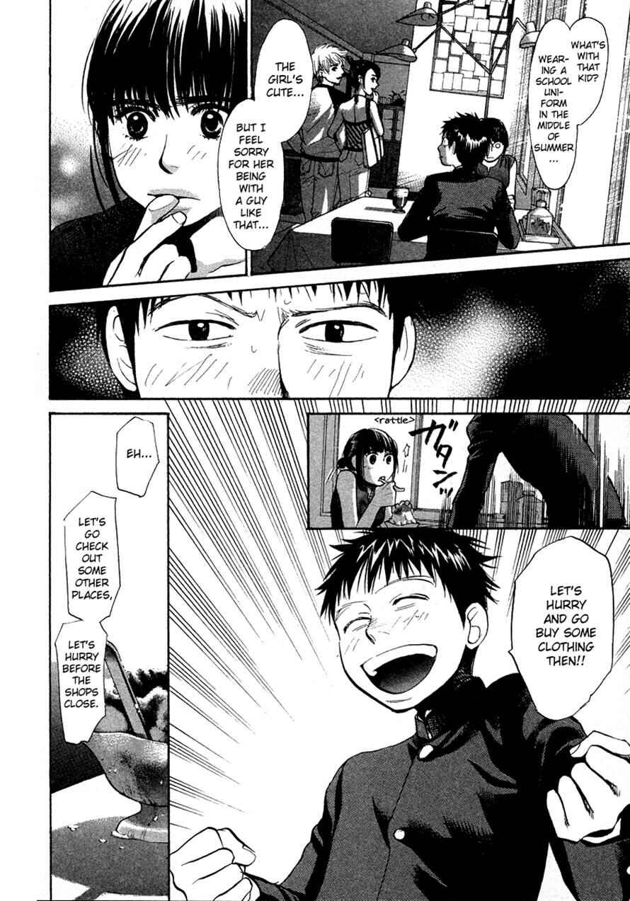 Page 9 Chapter 25 3.3.7 Byooshi!!