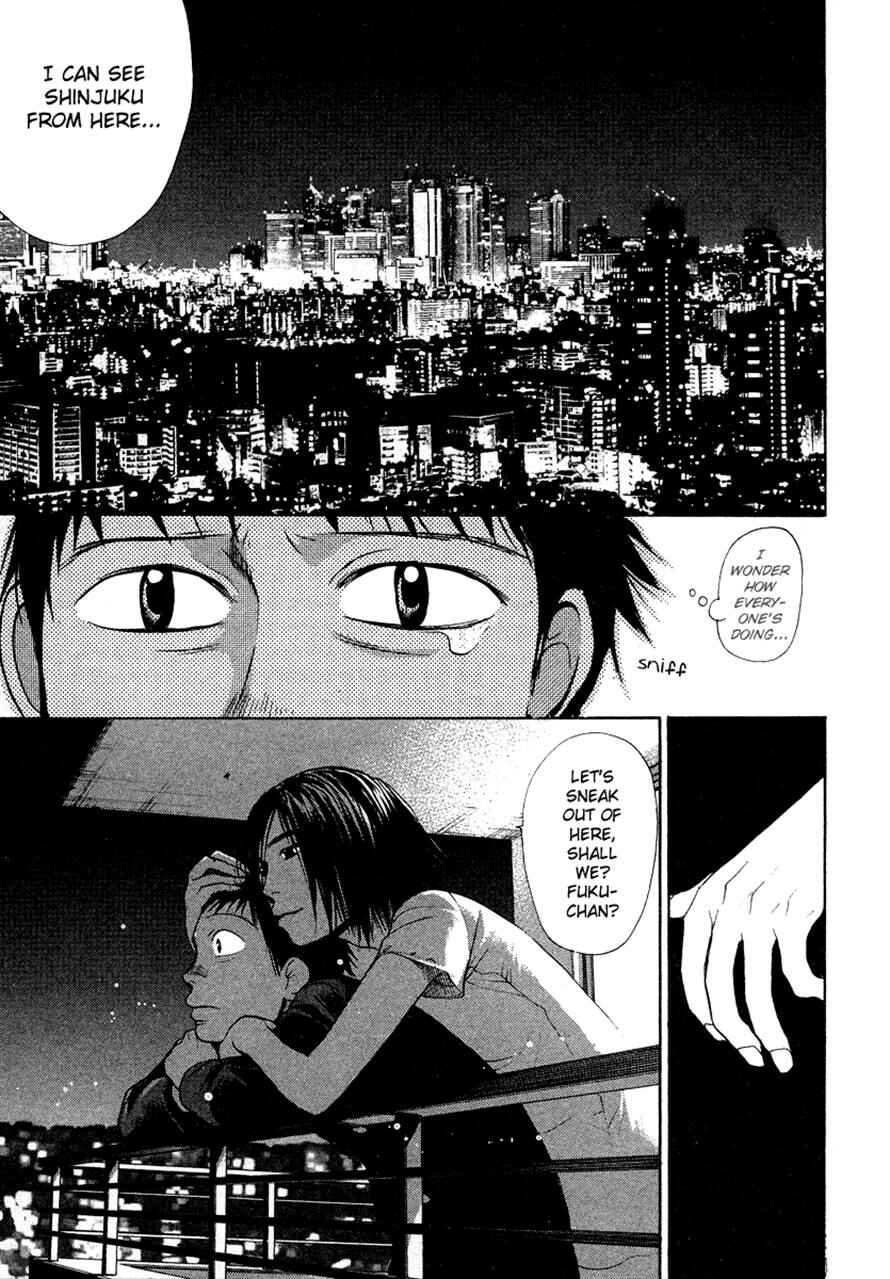 Page 11 Chapter 28 3.3.7 Byooshi!!
