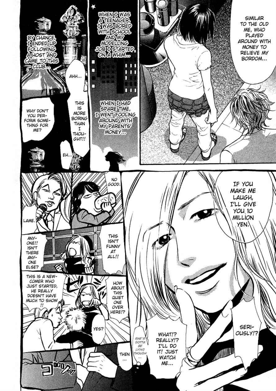 Page 14 Chapter 28 3.3.7 Byooshi!!