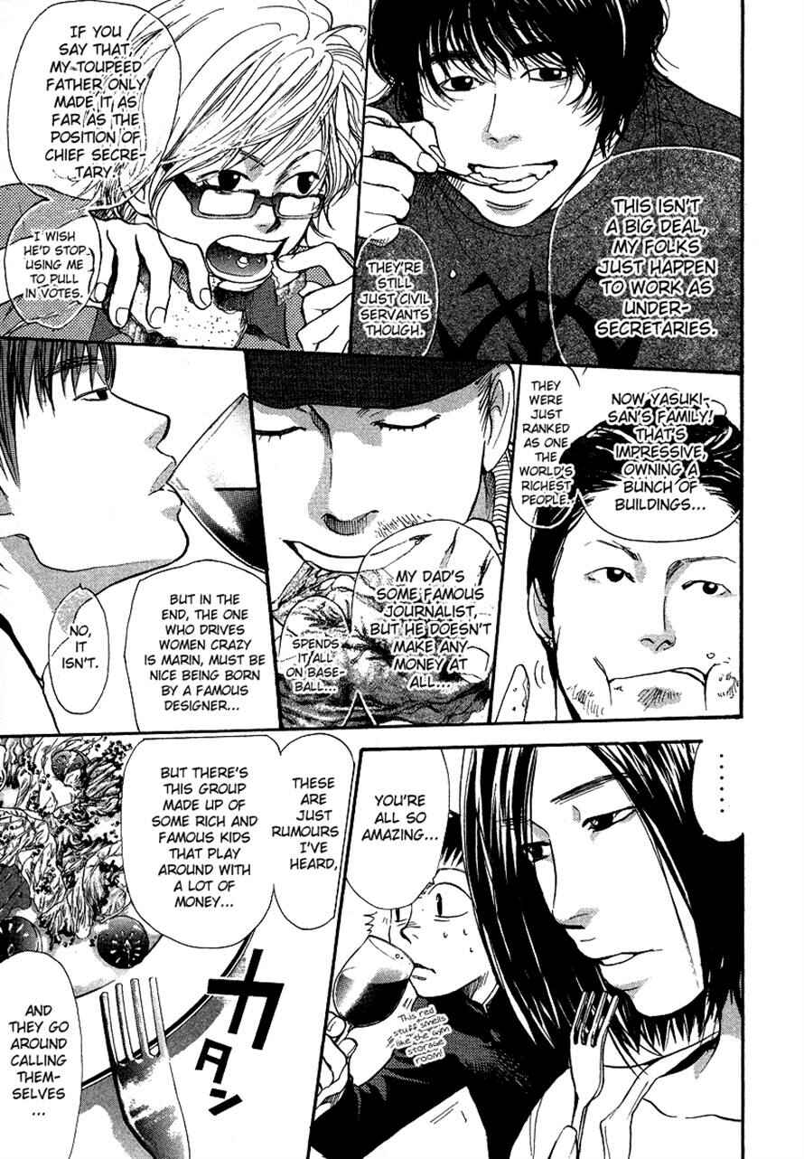 Page 5 Chapter 28 3.3.7 Byooshi!!