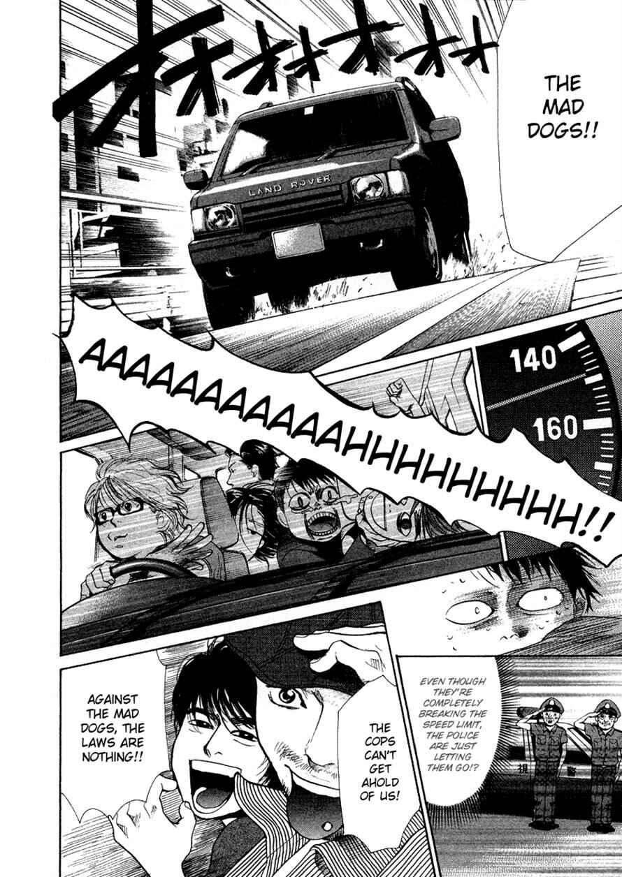 Page 6 Chapter 28 3.3.7 Byooshi!!