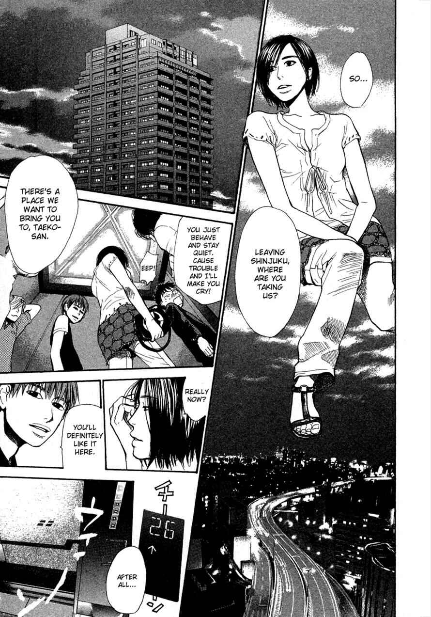 Page 7 Chapter 28 3.3.7 Byooshi!!