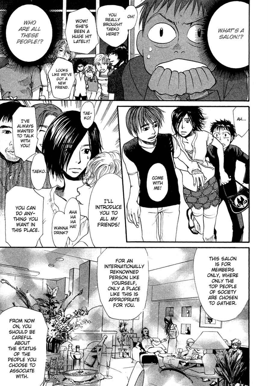 Page 9 Chapter 28 3.3.7 Byooshi!!