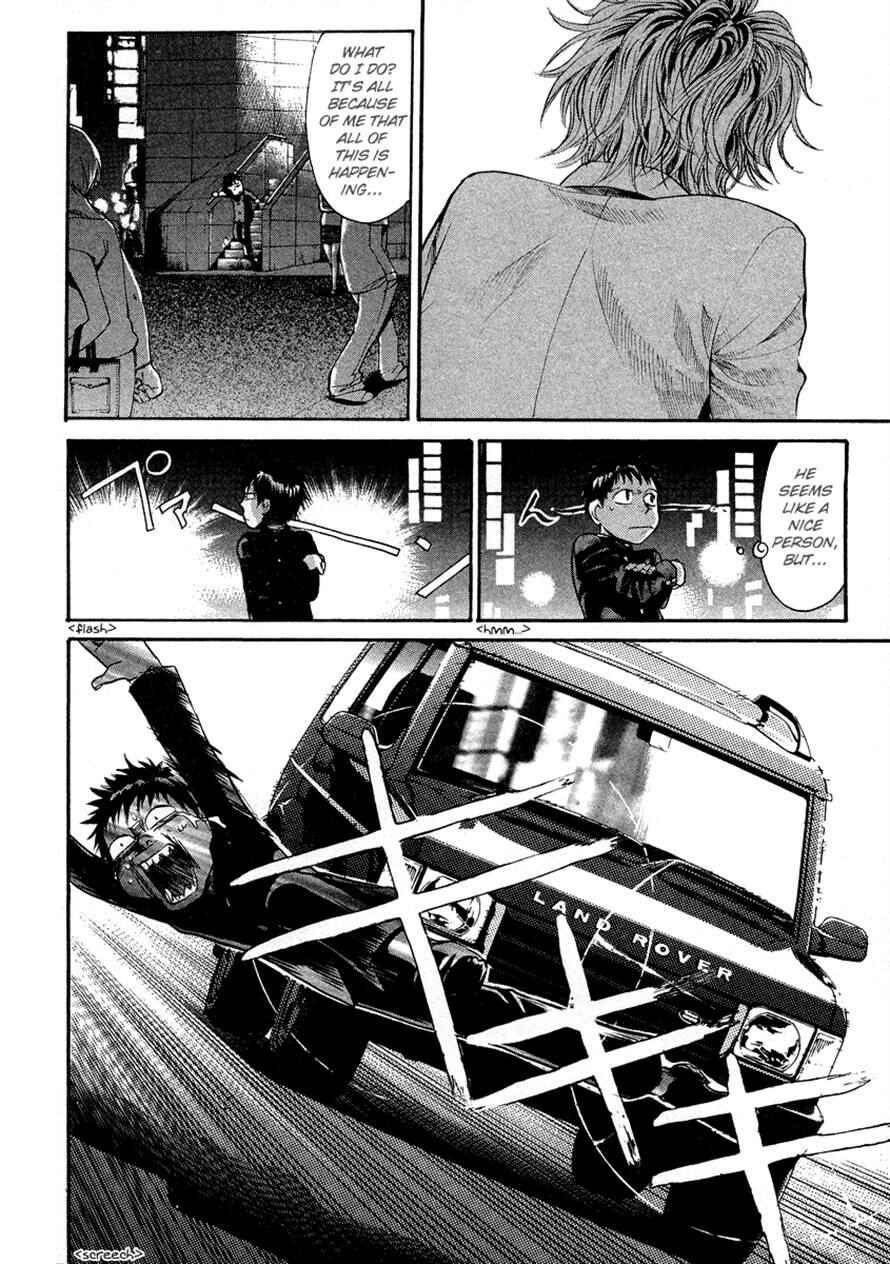 Page 12 Chapter 26 3.3.7 Byooshi!!