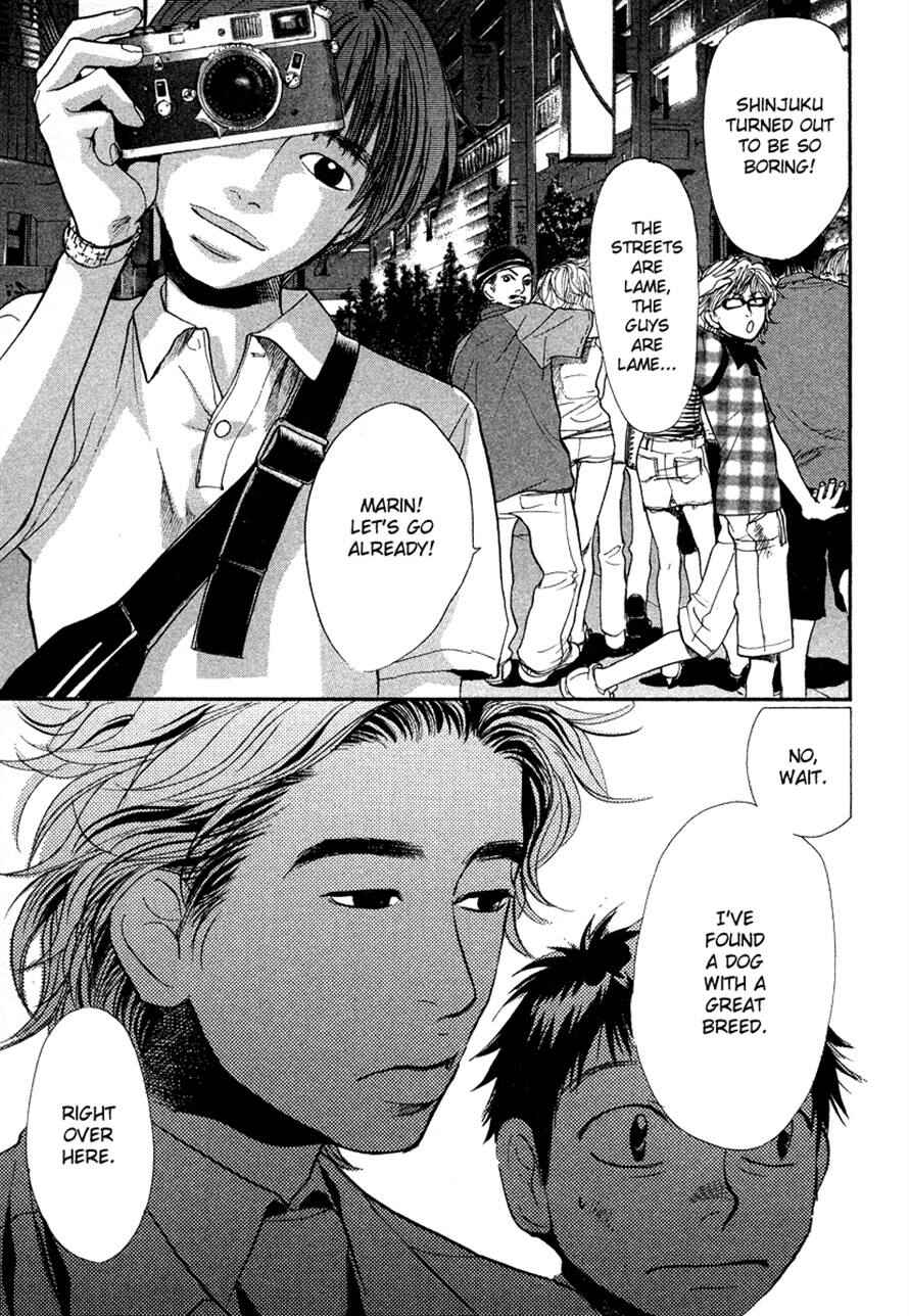 Page 18 Chapter 26 3.3.7 Byooshi!!