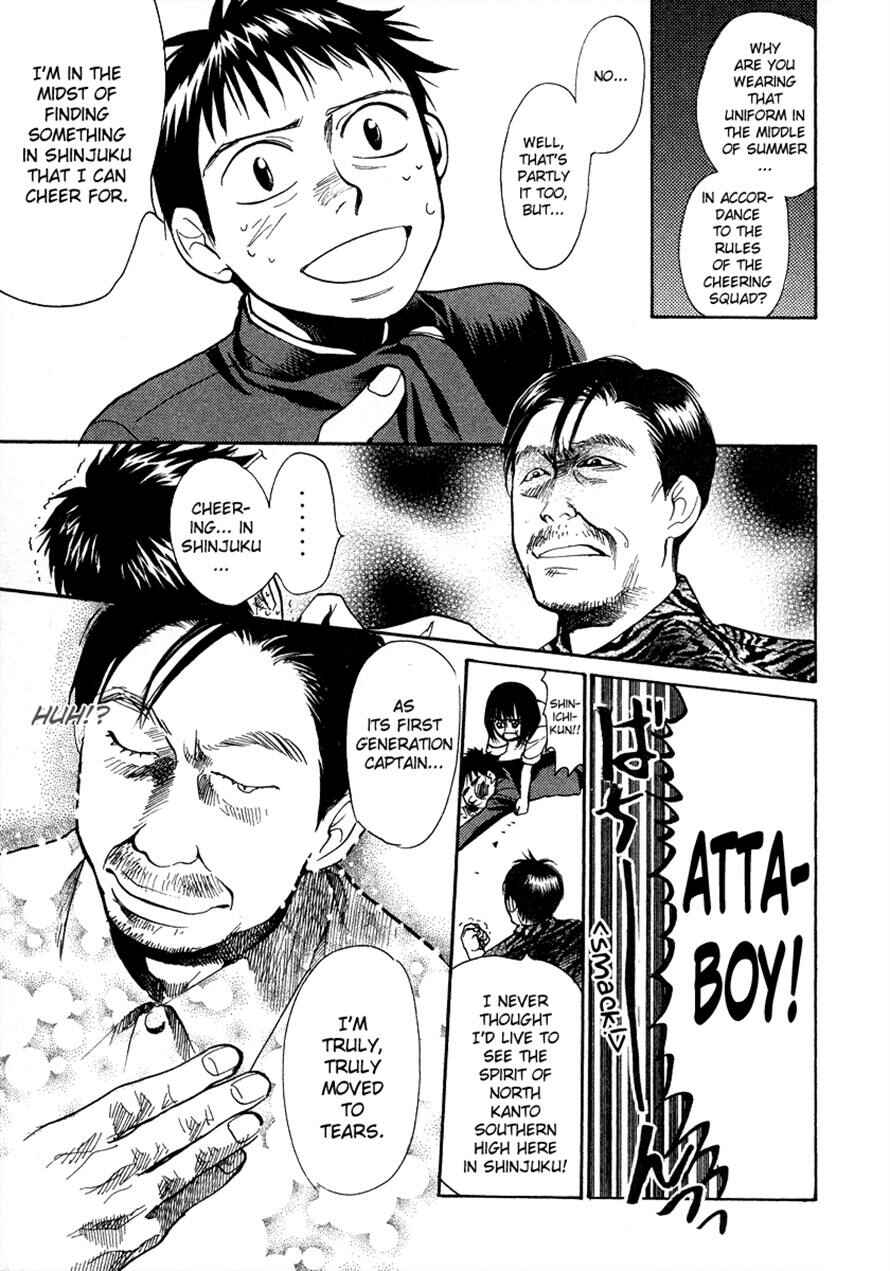 Page 5 Chapter 26 3.3.7 Byooshi!!