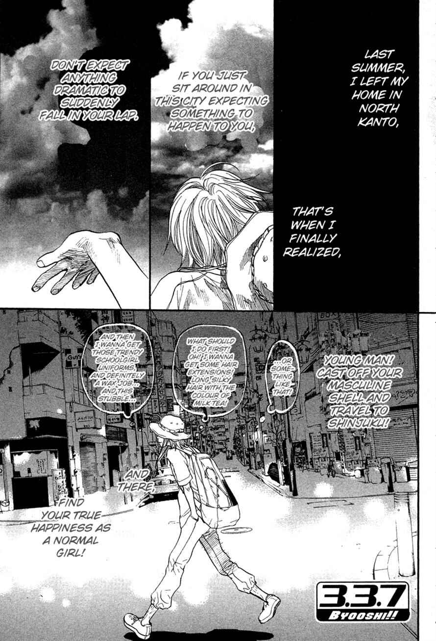Page 1 Chapter 77 3.3.7 Byooshi!!