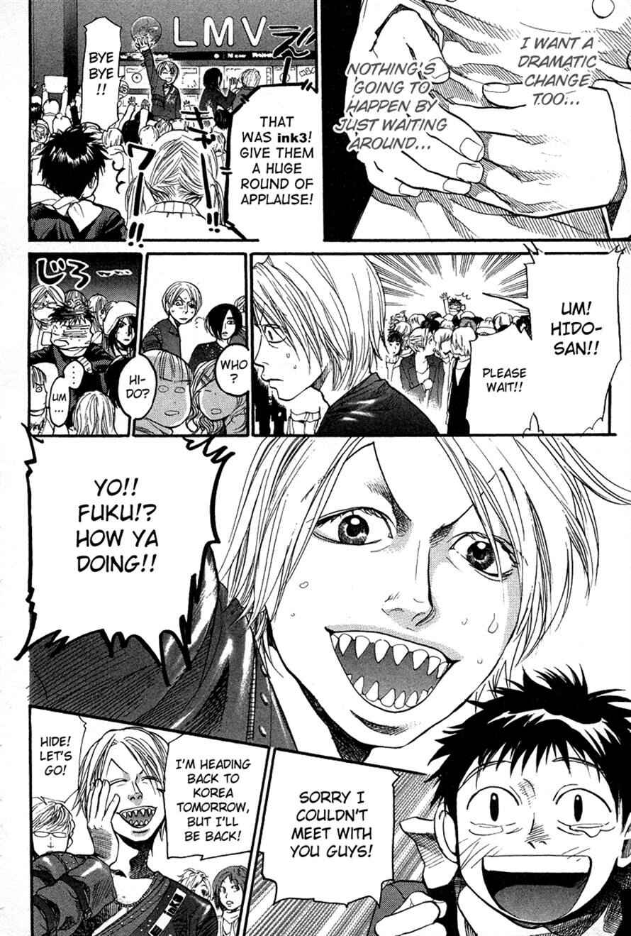 Page 12 Chapter 77 3.3.7 Byooshi!!