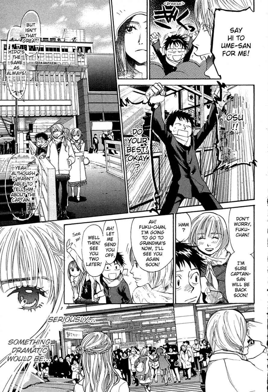 Page 13 Chapter 77 3.3.7 Byooshi!!