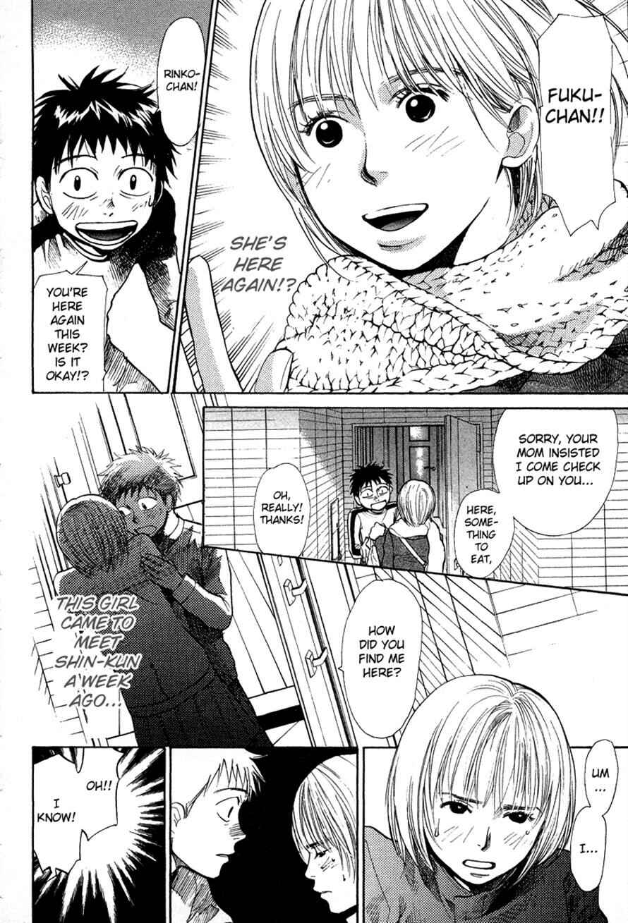 Page 4 Chapter 77 3.3.7 Byooshi!!