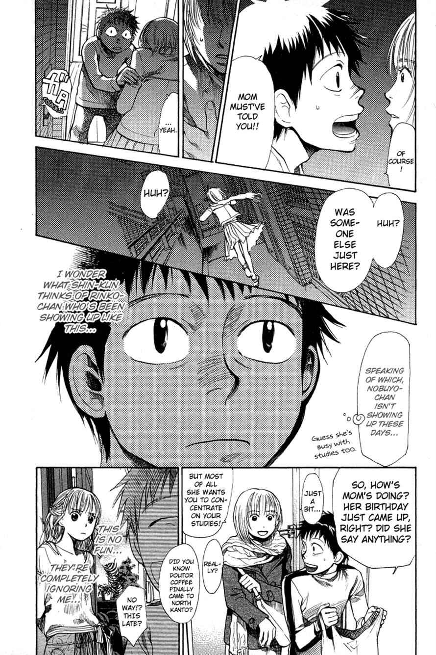 Page 5 Chapter 77 3.3.7 Byooshi!!