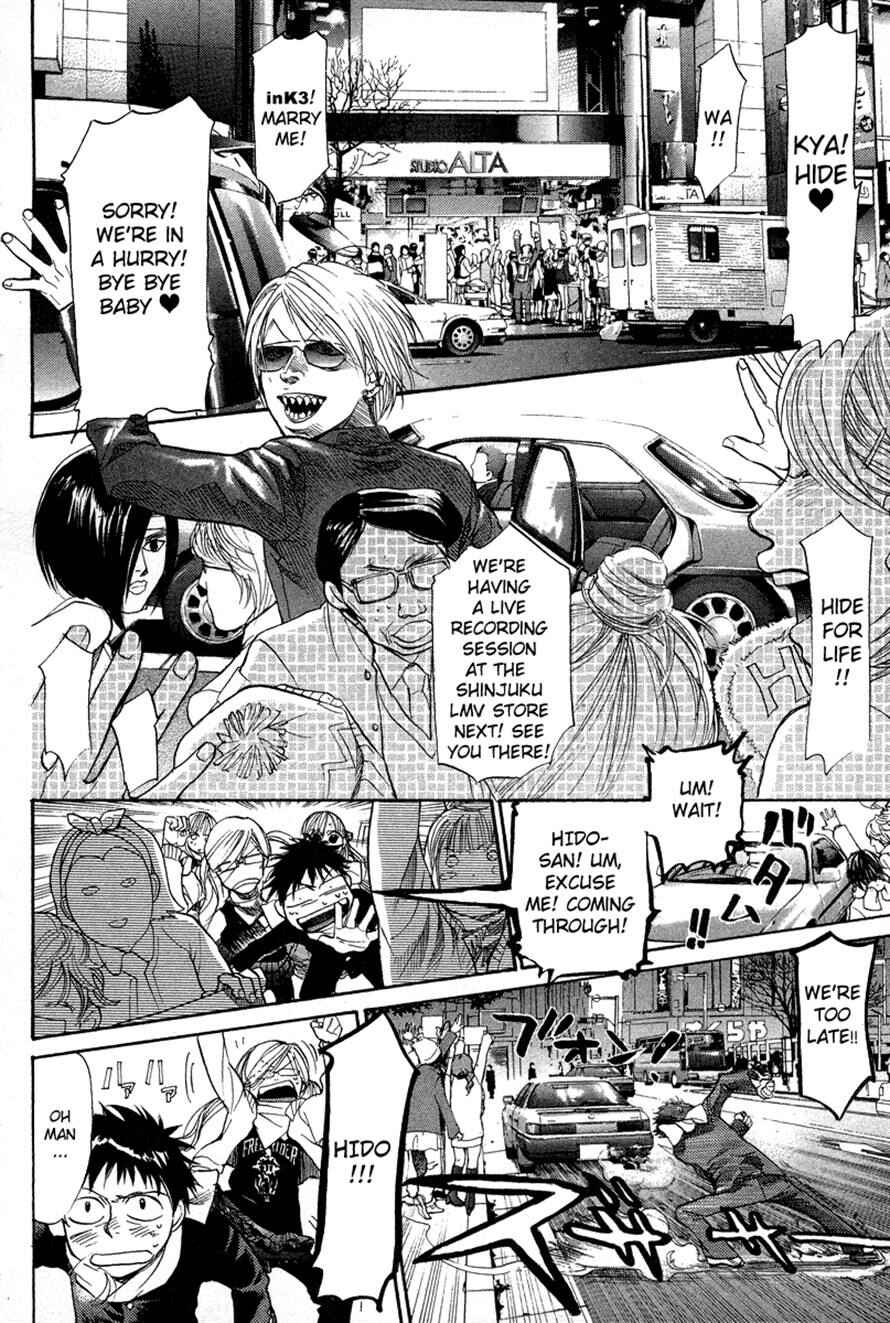 Page 8 Chapter 77 3.3.7 Byooshi!!