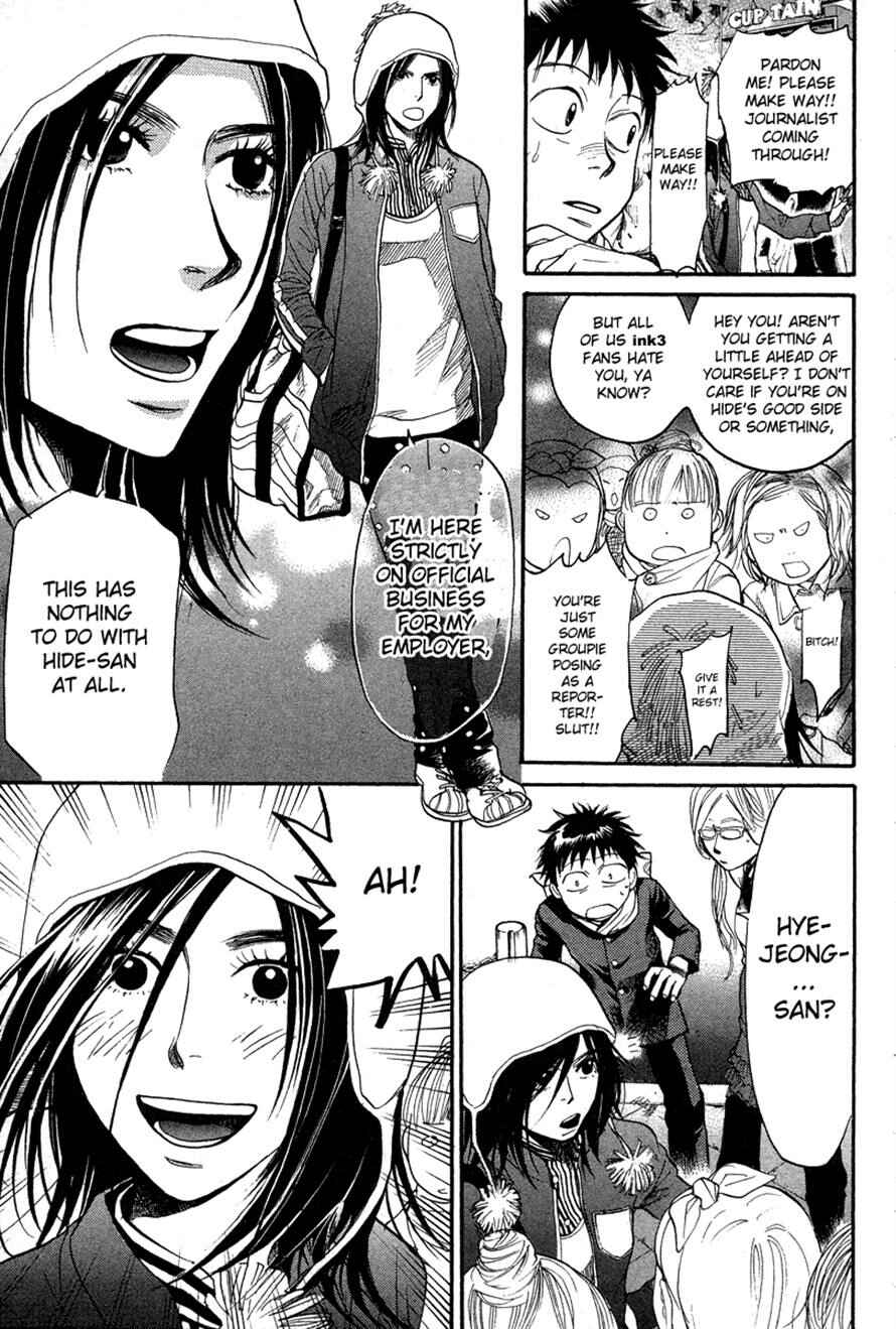 Page 9 Chapter 77 3.3.7 Byooshi!!