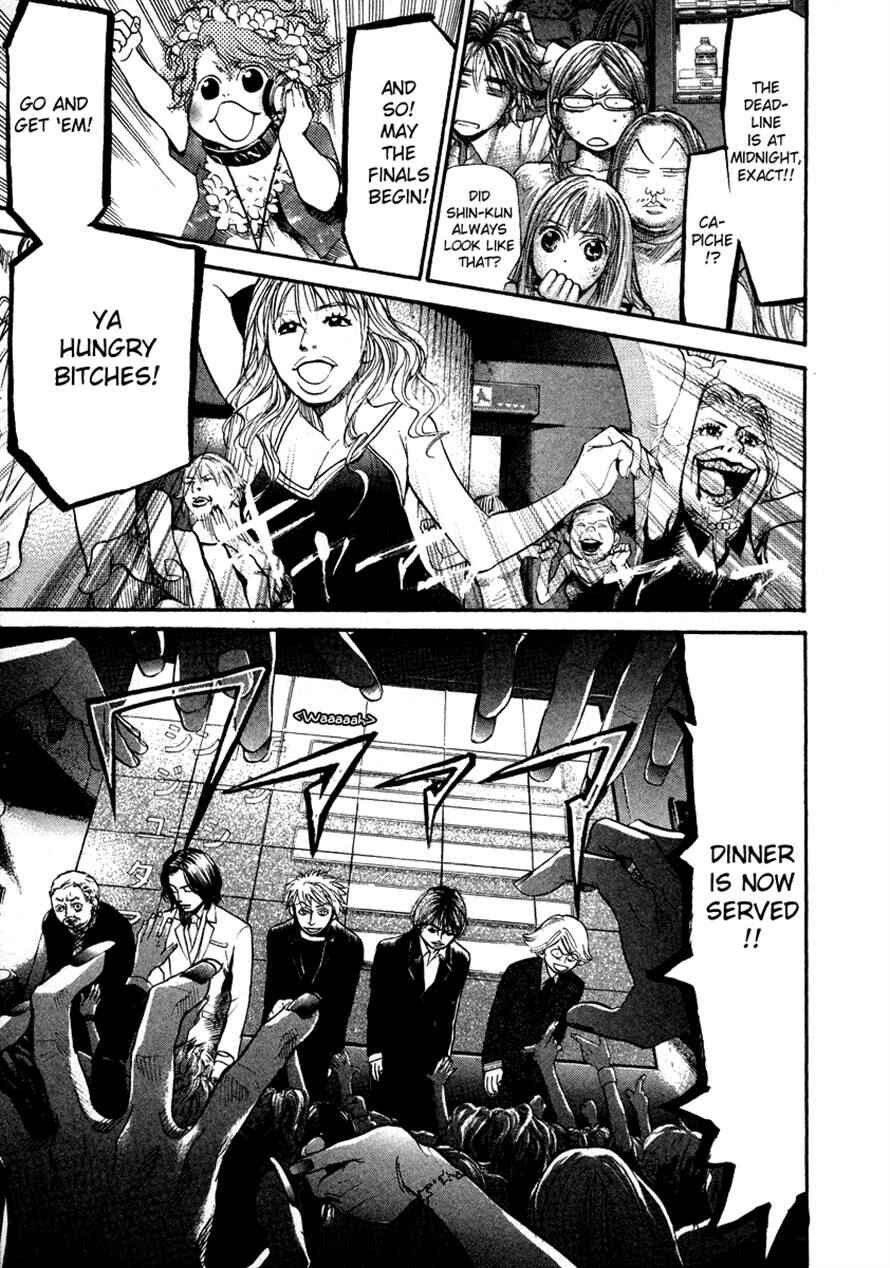 Page 10 Chapter 57 3.3.7 Byooshi!!