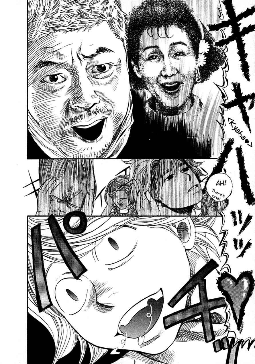 Page 17 Chapter 57 3.3.7 Byooshi!!
