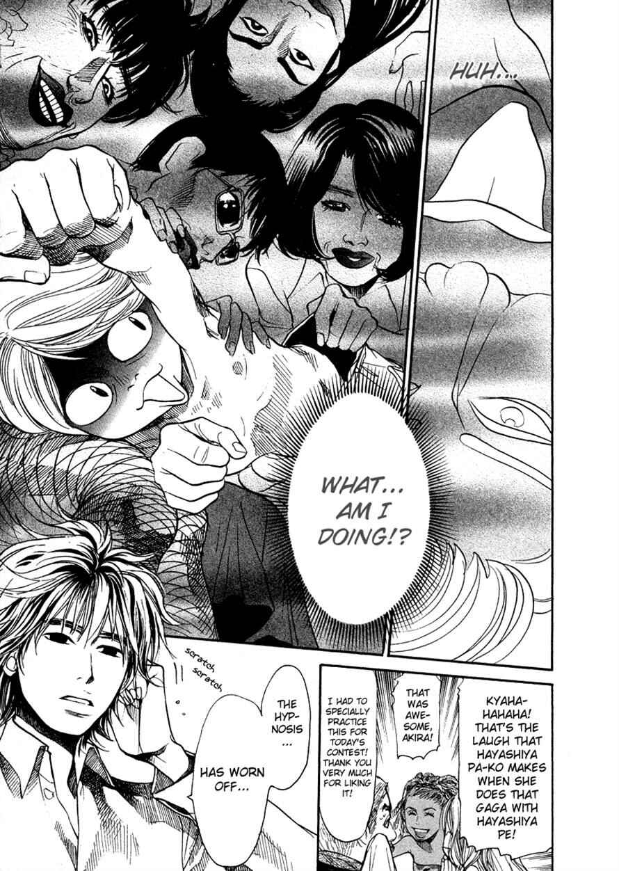 Page 18 Chapter 57 3.3.7 Byooshi!!