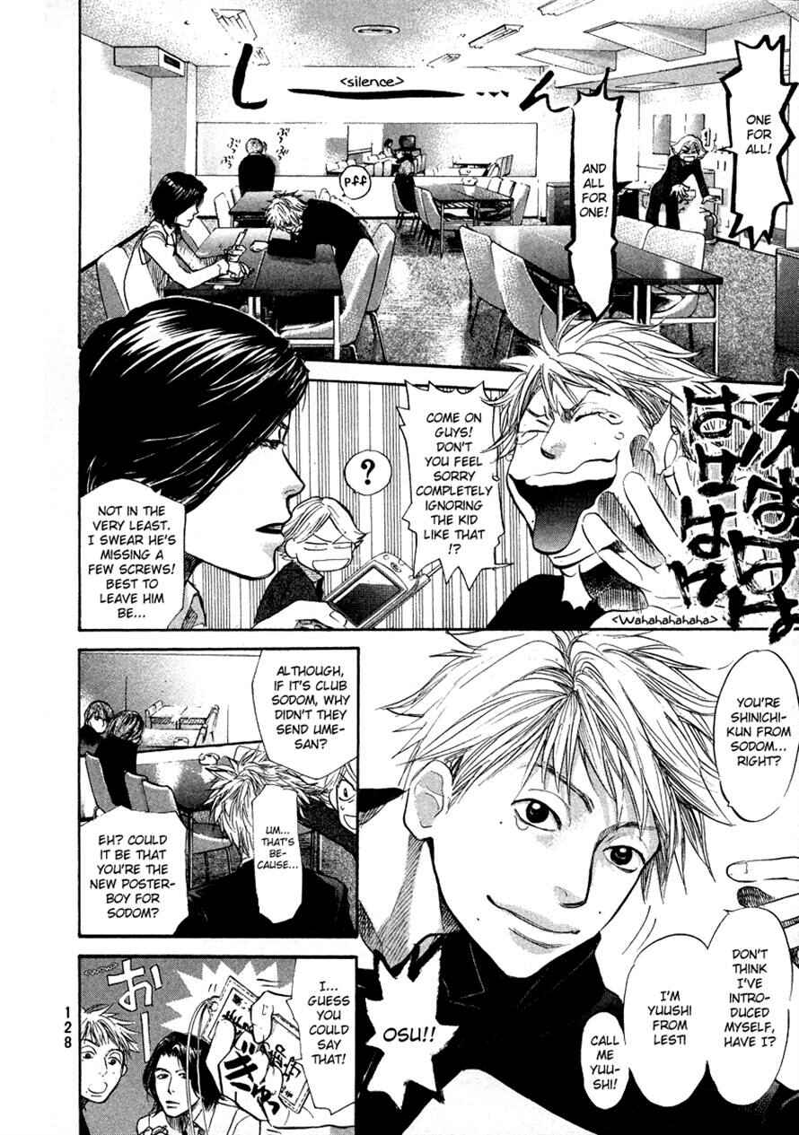 Page 3 Chapter 57 3.3.7 Byooshi!!