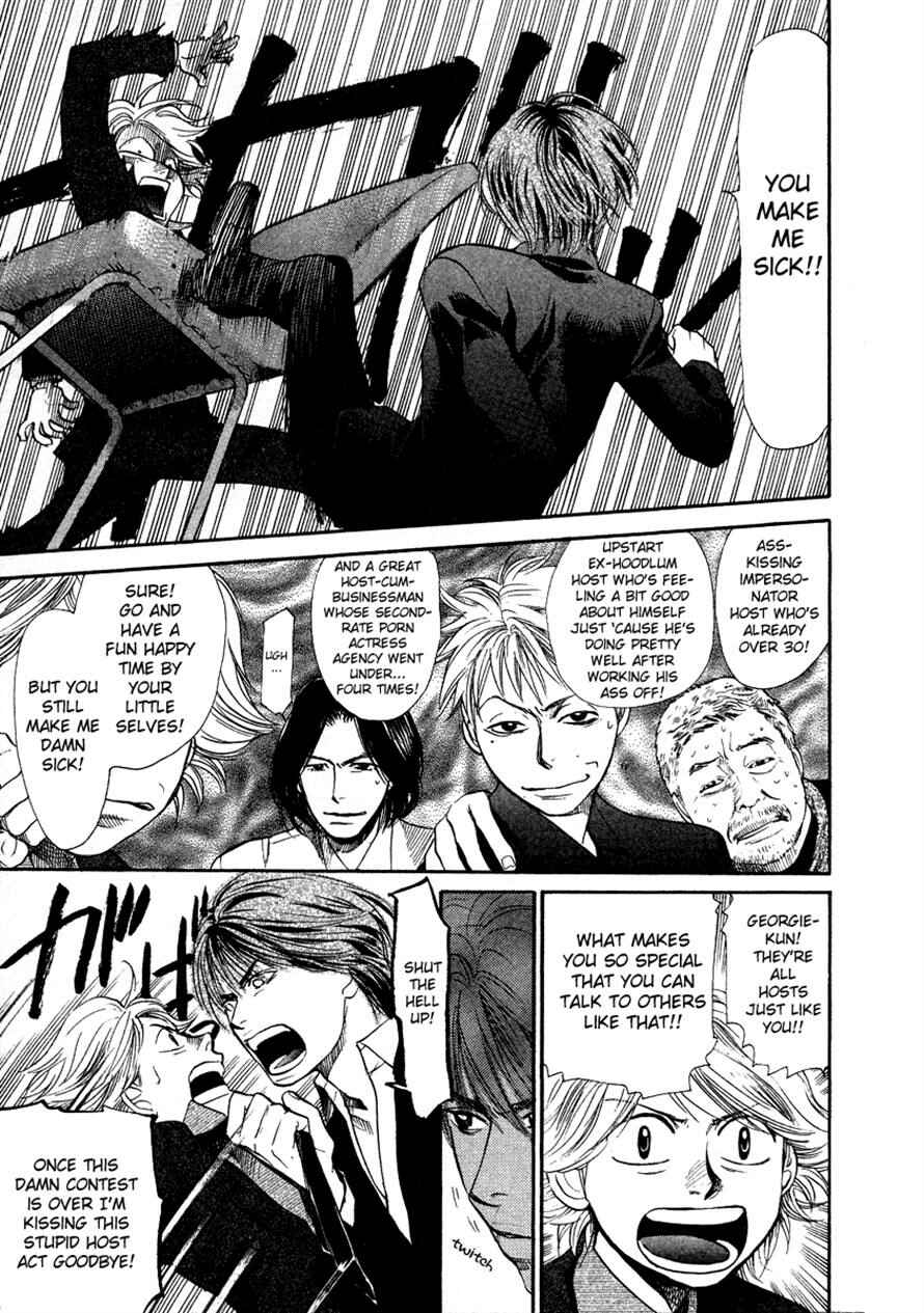Page 6 Chapter 57 3.3.7 Byooshi!!