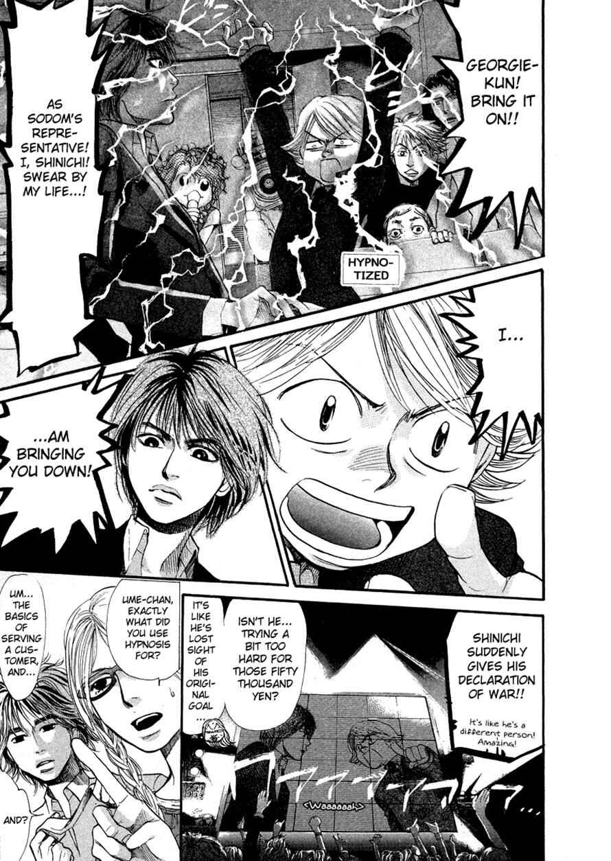 Page 8 Chapter 57 3.3.7 Byooshi!!
